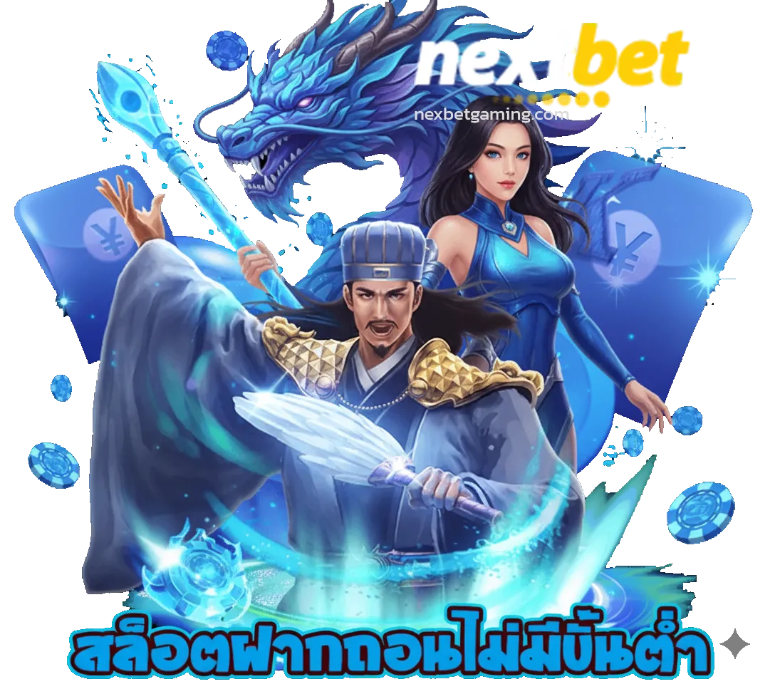 Nextautobet